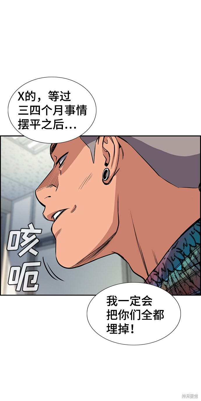 第5话42