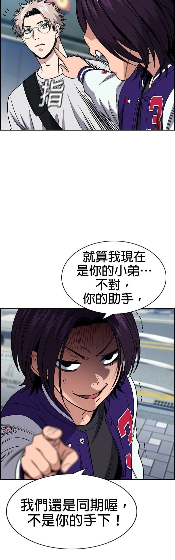 第159话20