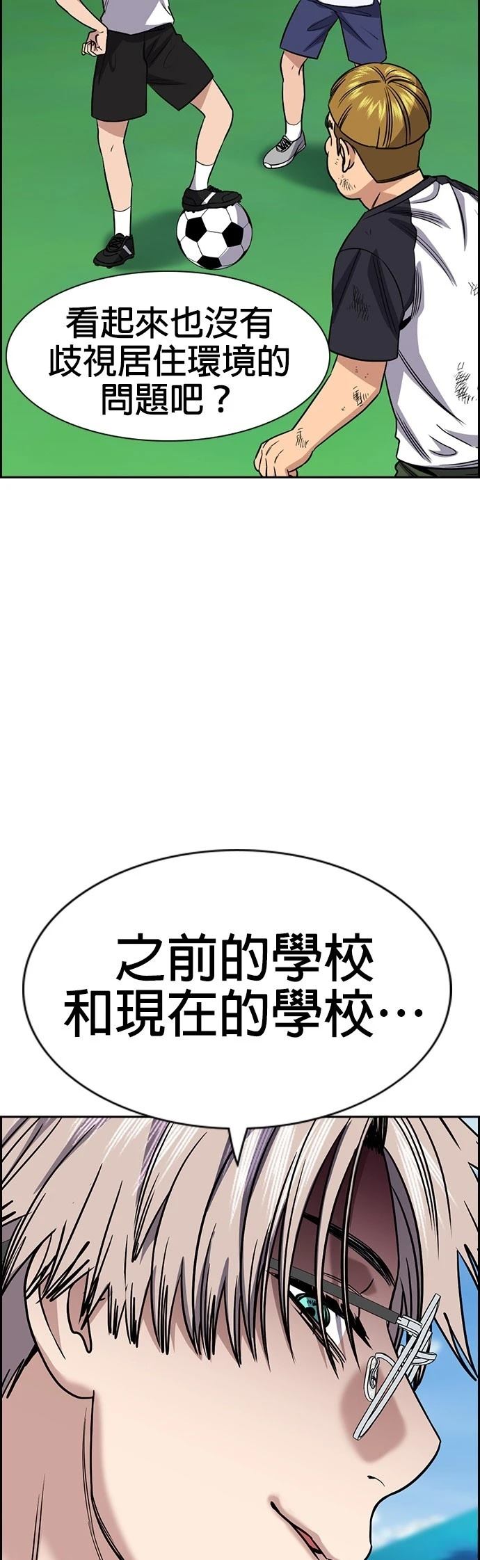 第161话59