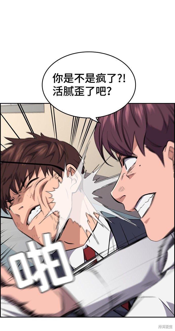 第1话96