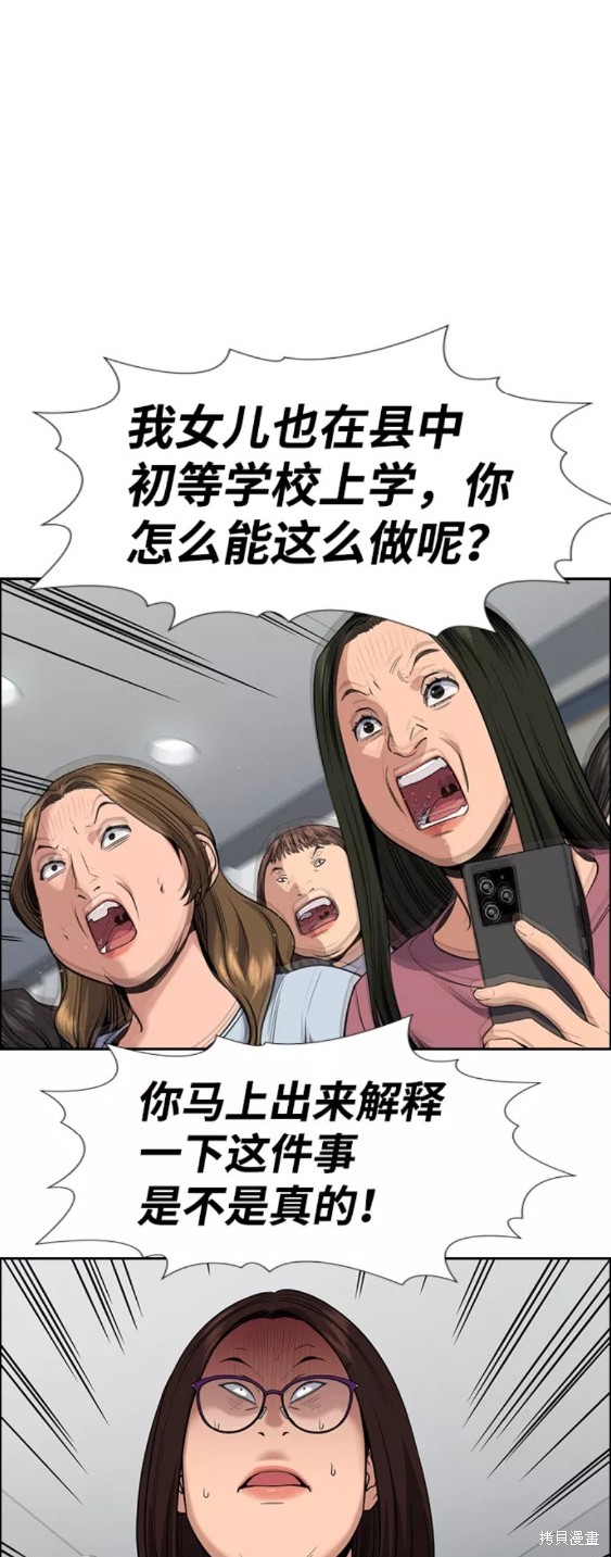 第88话35