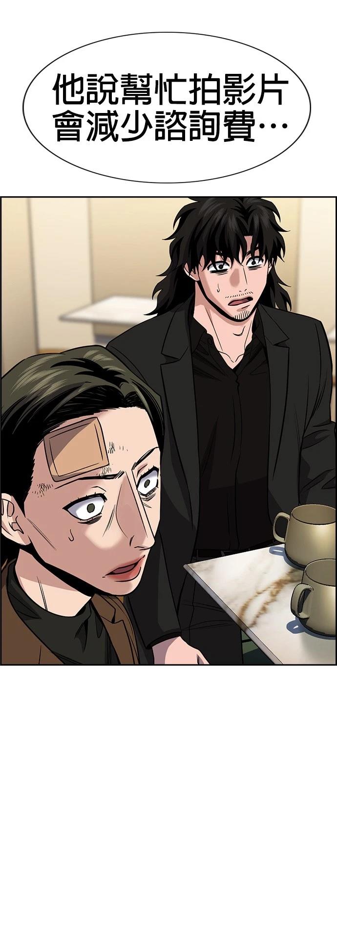 第176话35