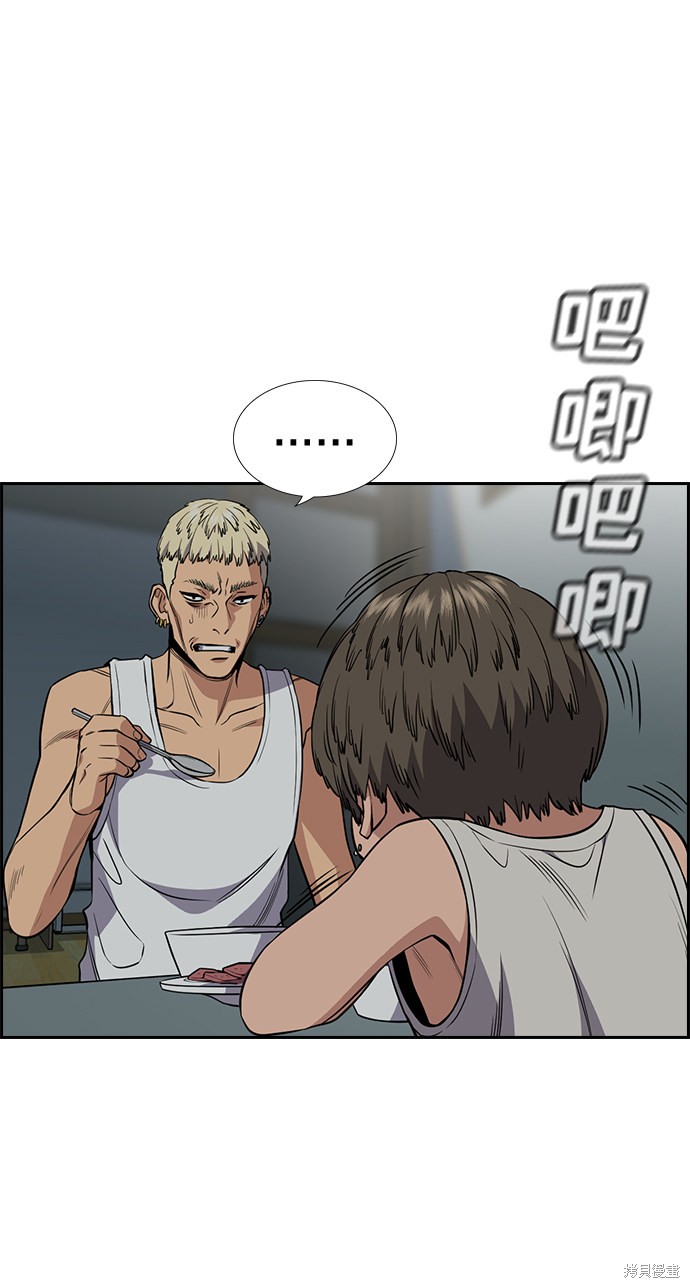 第49话44