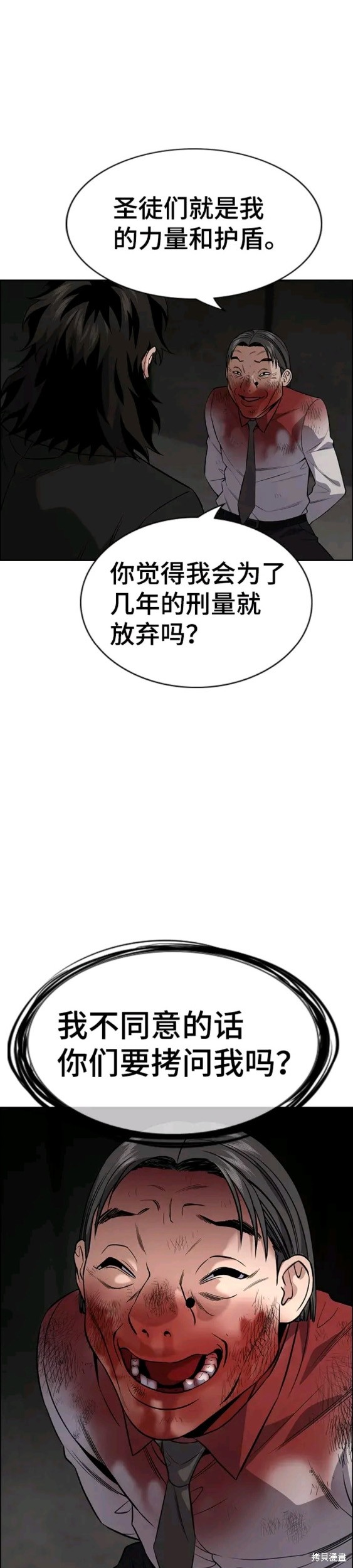 第109话20