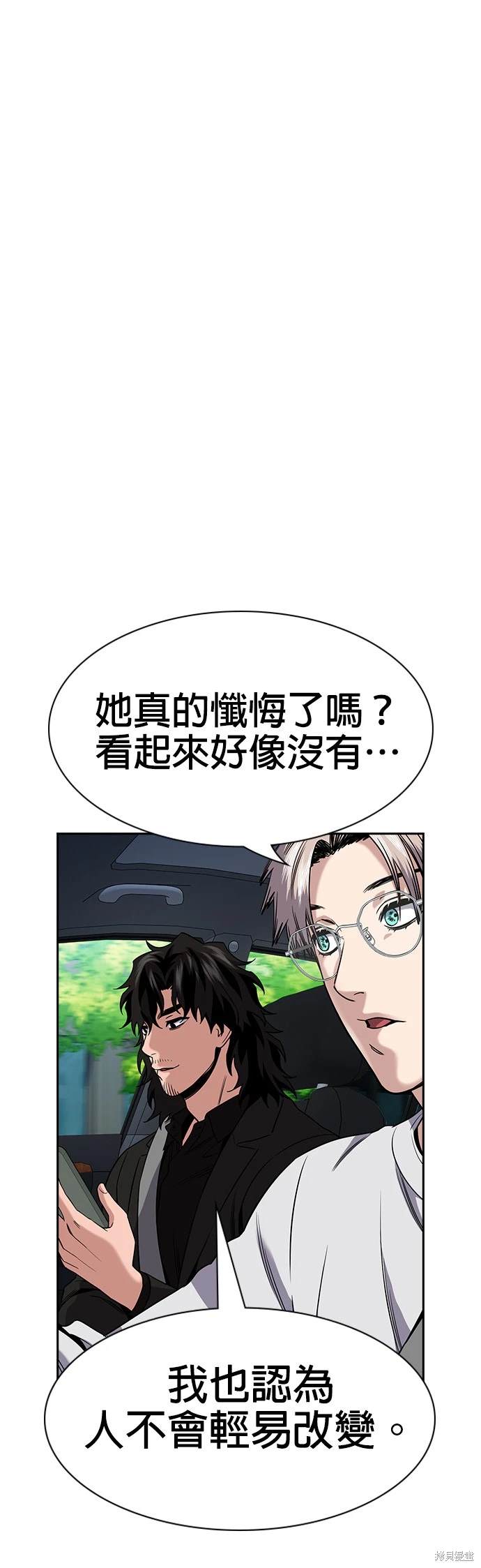 第154话34