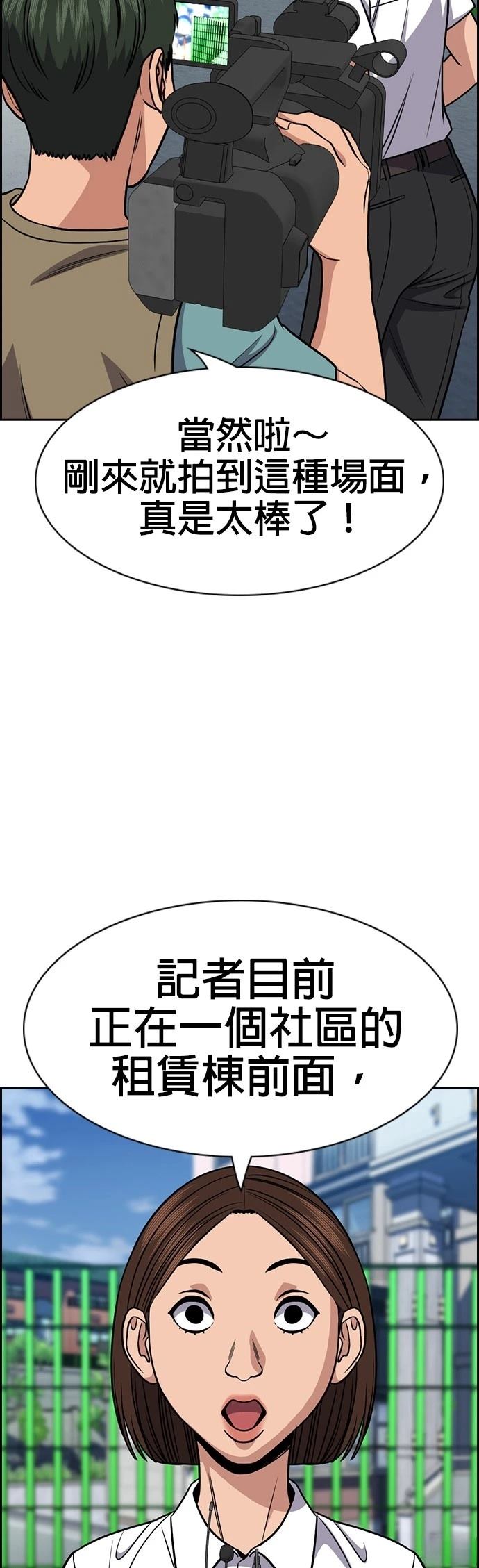 第160话45