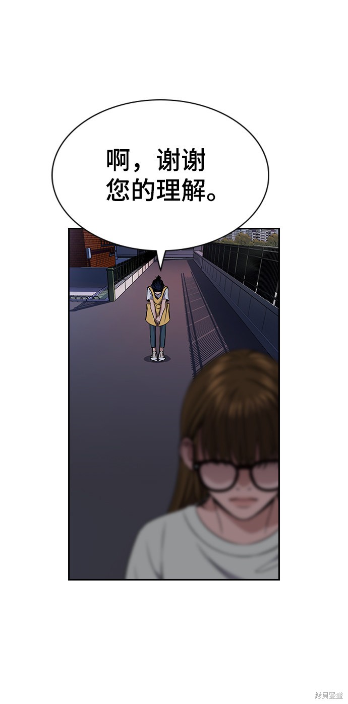 第52话58