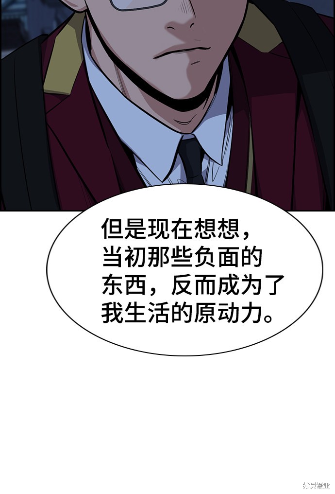 第26话30