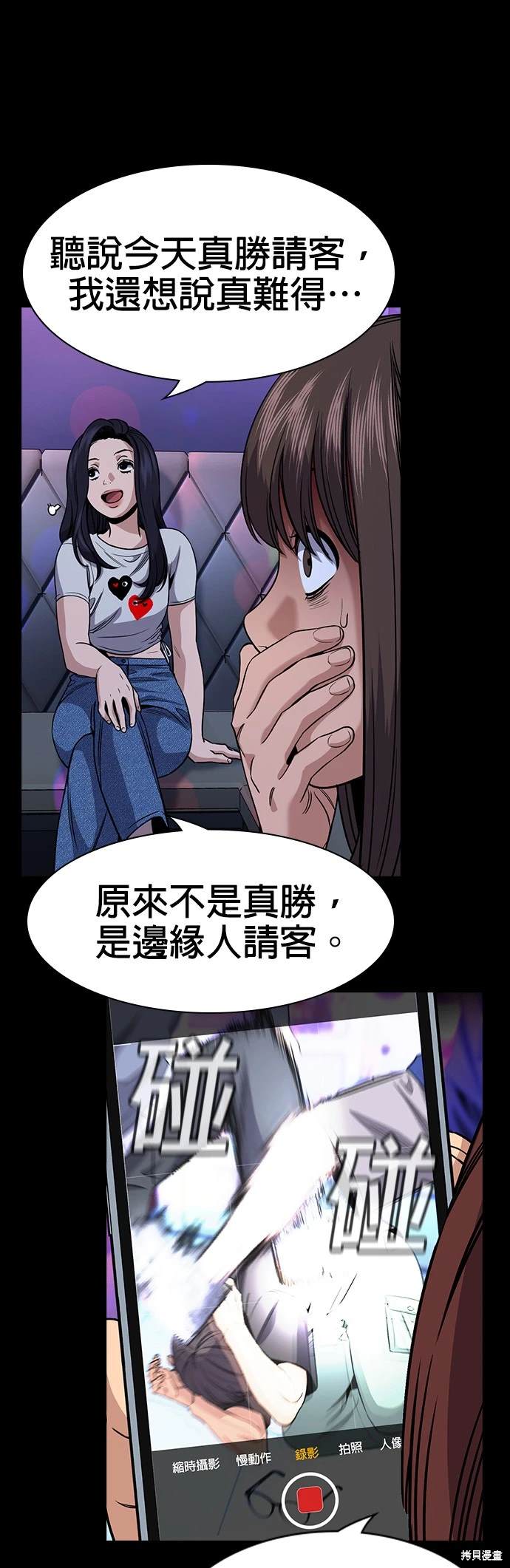 第149话25