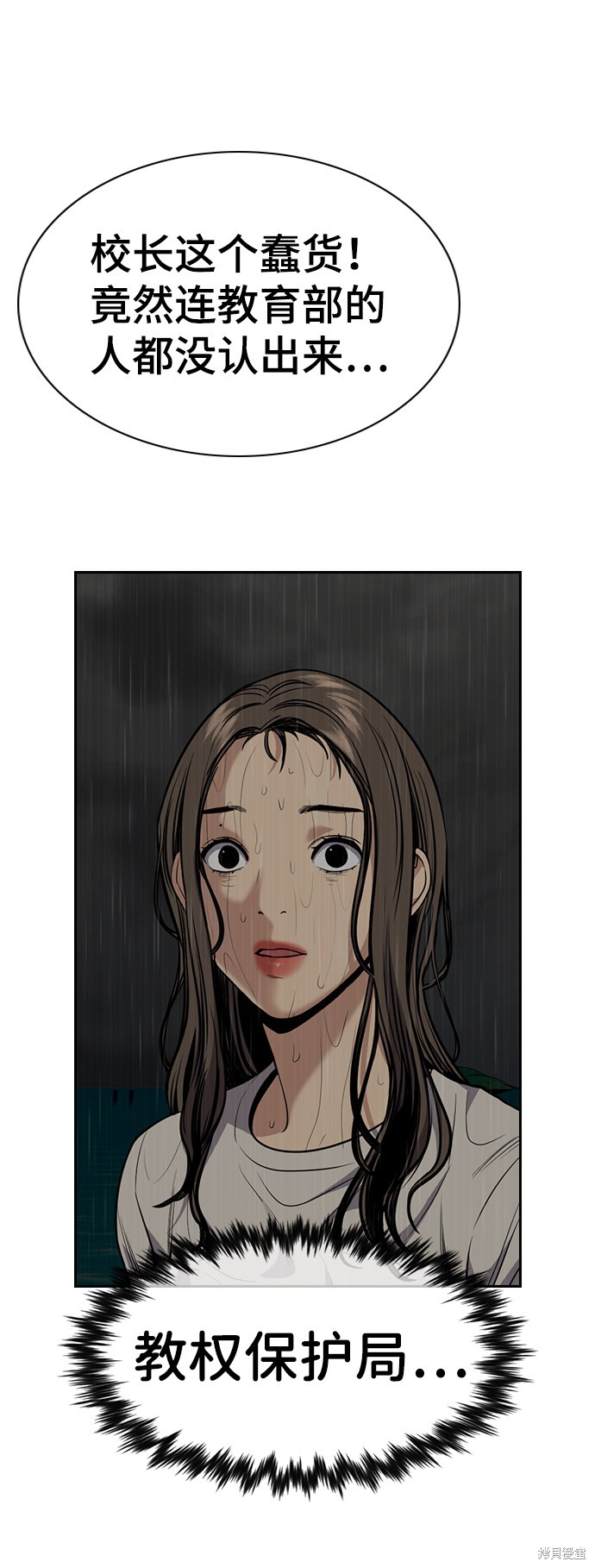第80话21