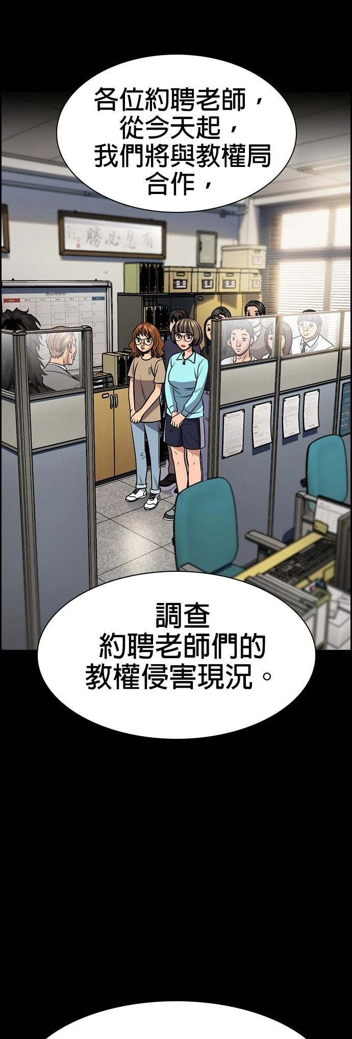 第168话15