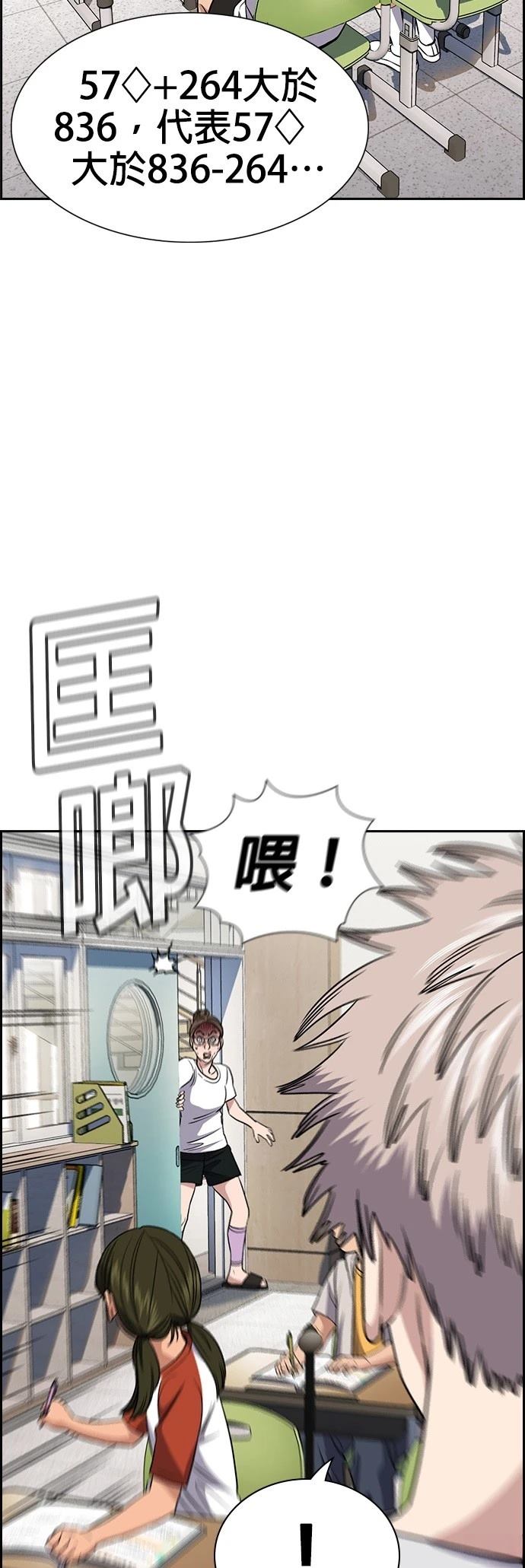 第158话40