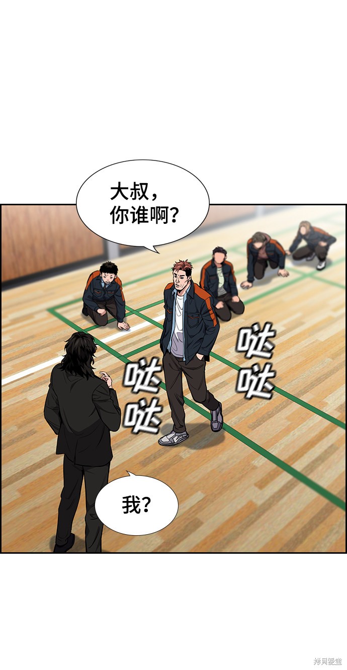 第8话61