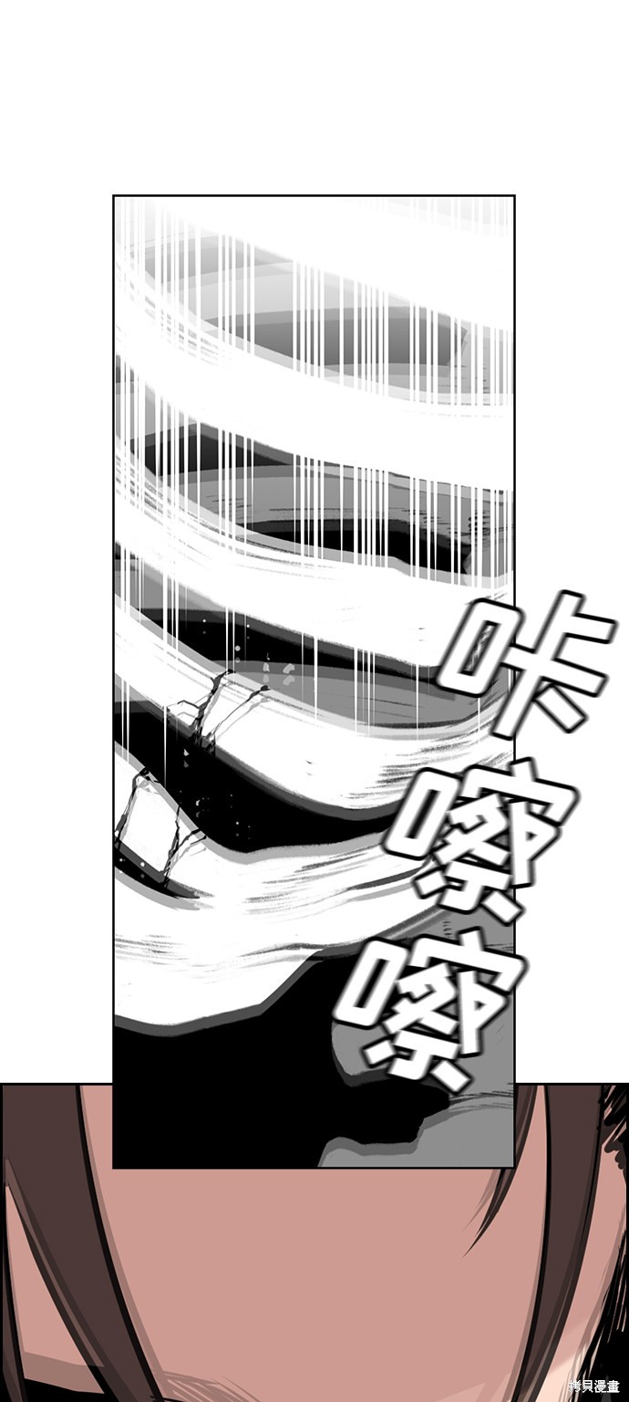 第11话68