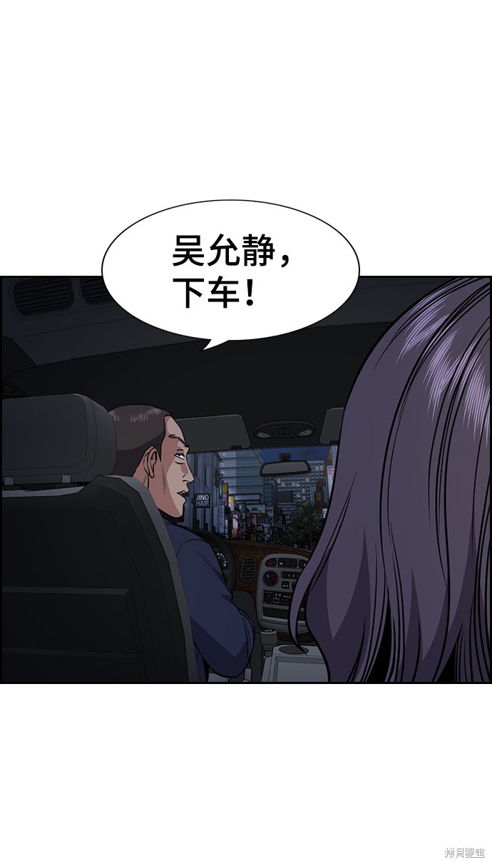 第67话55
