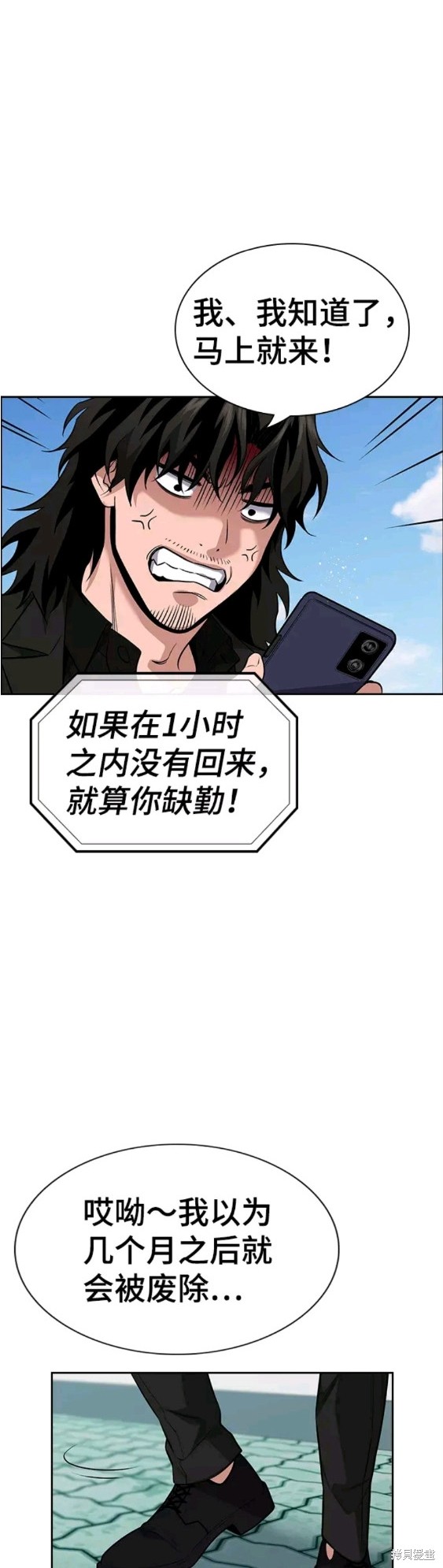 第111话28