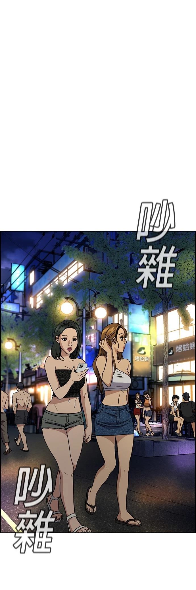 第164话16