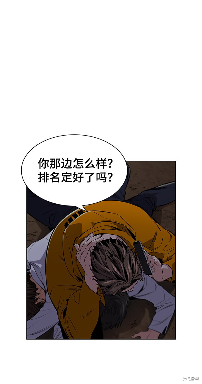 第10话5