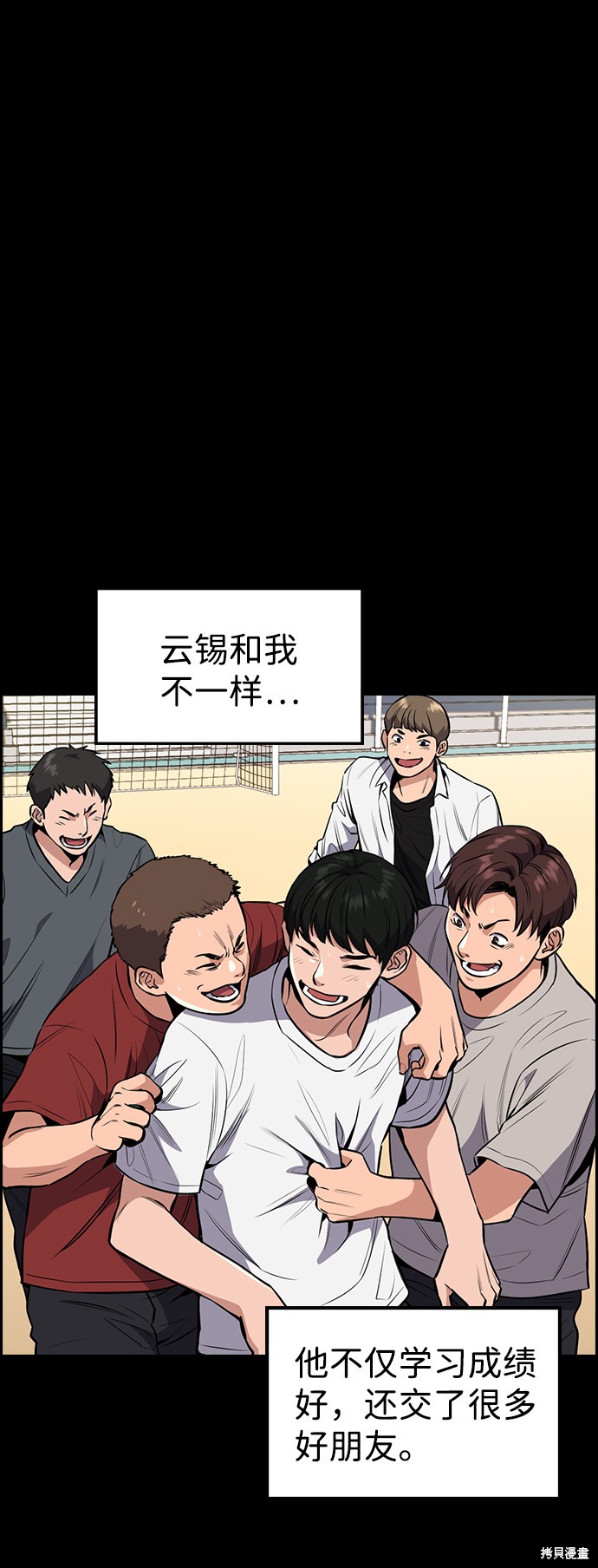 第4话34