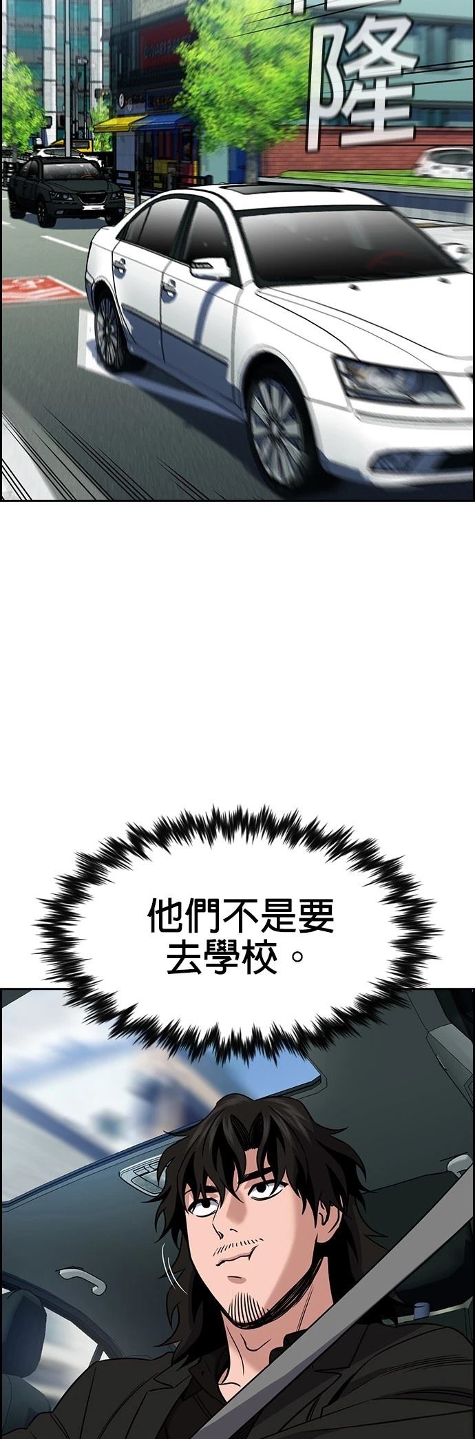 第172话40