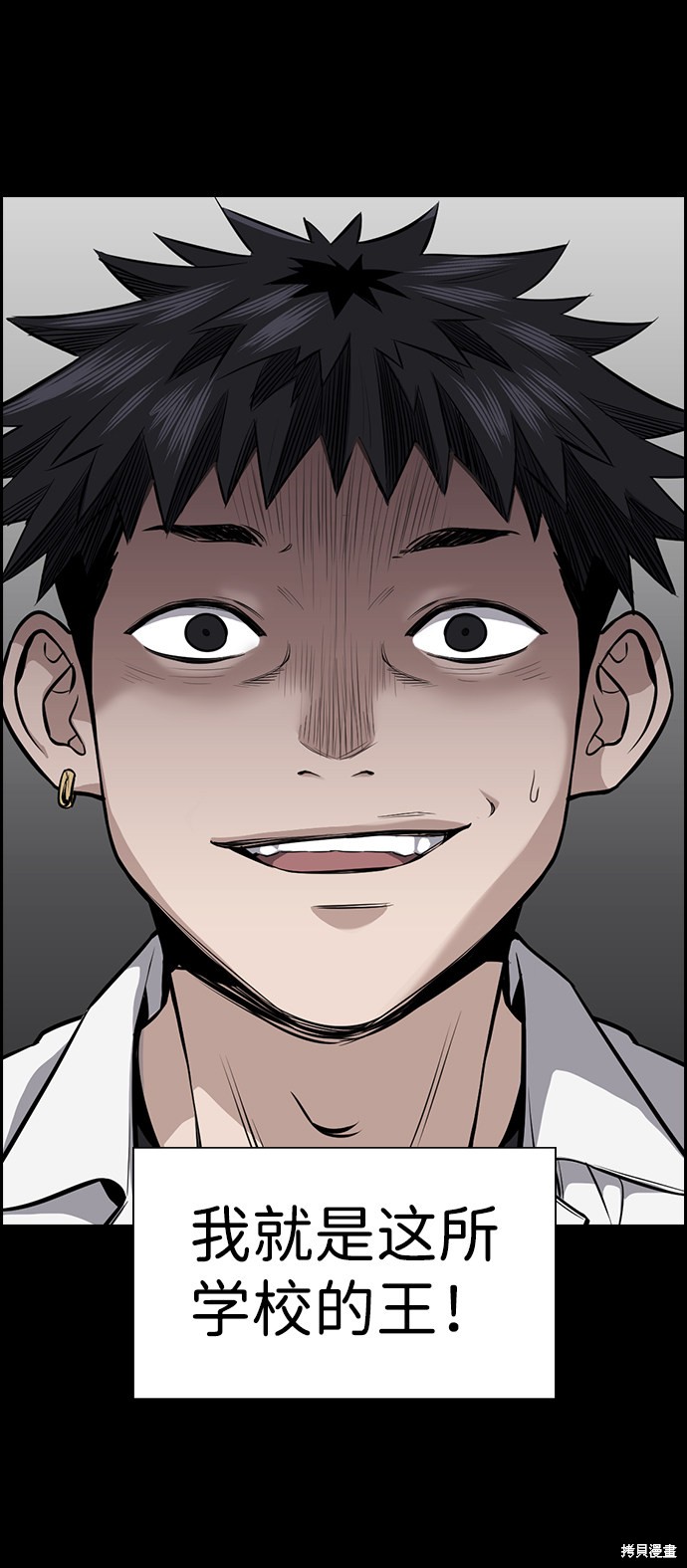 第5话34