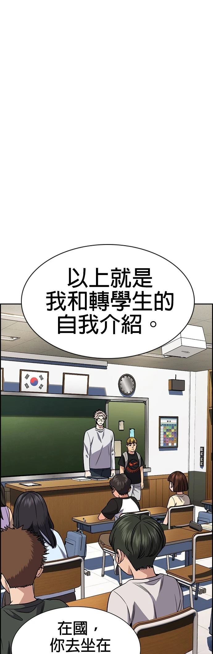 第160话7