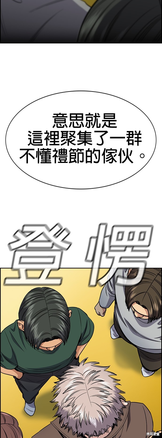 第135话55