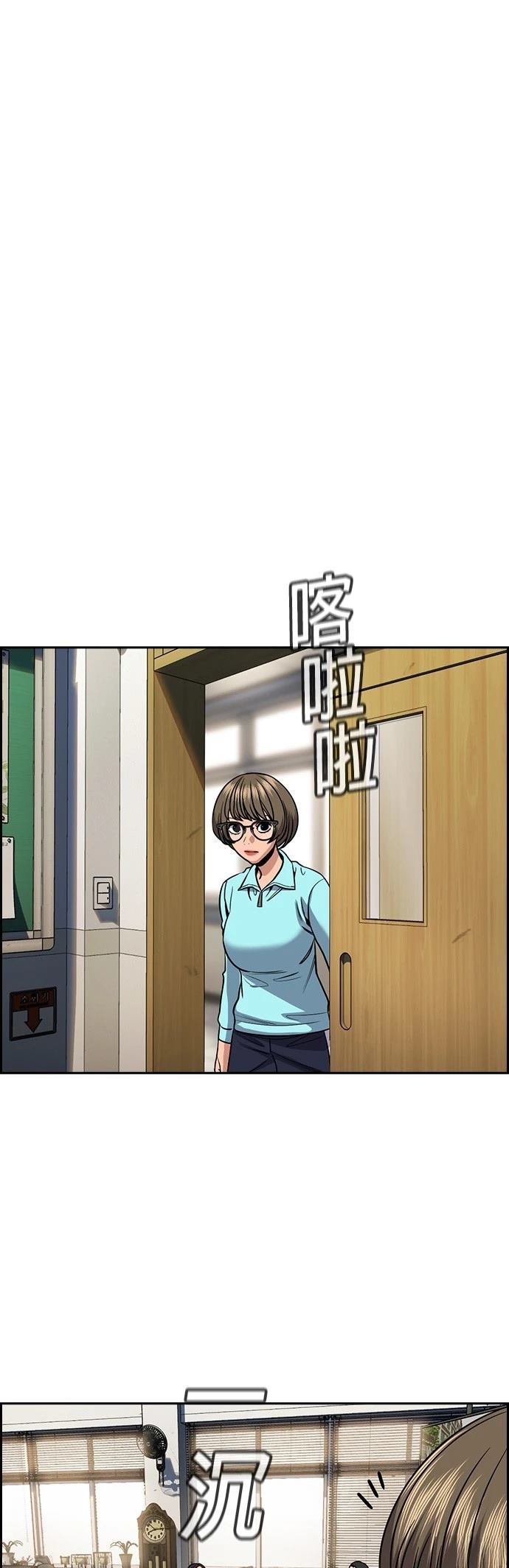 第167话19