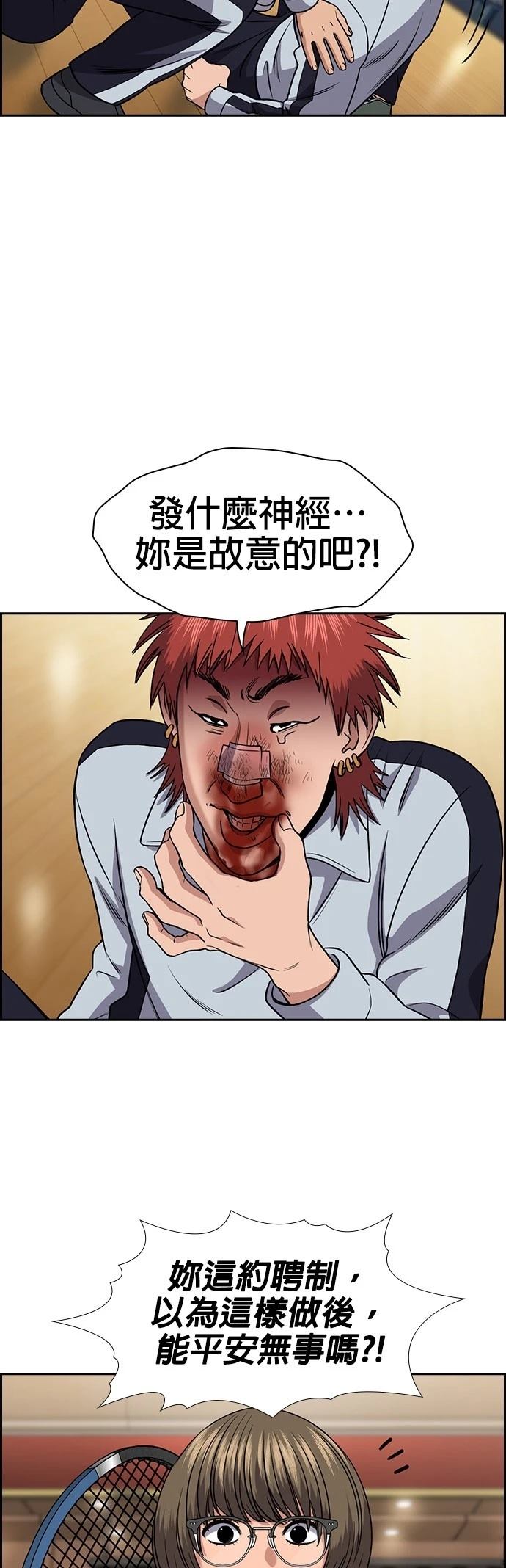 第166话1