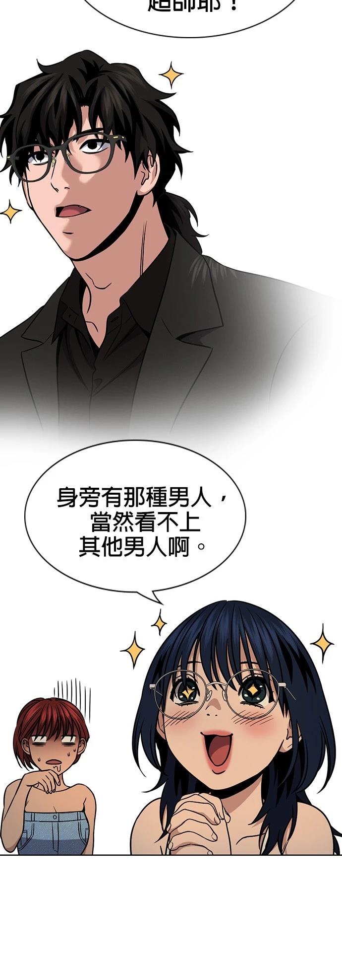第164话27