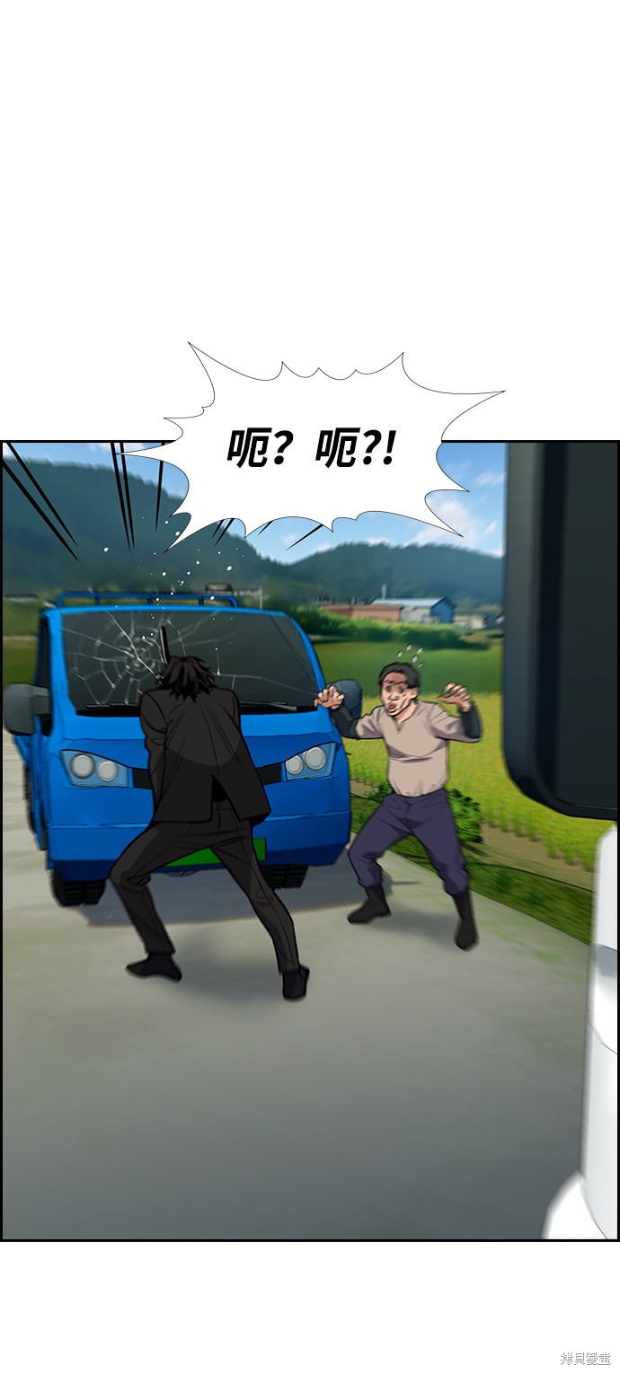 第76话43