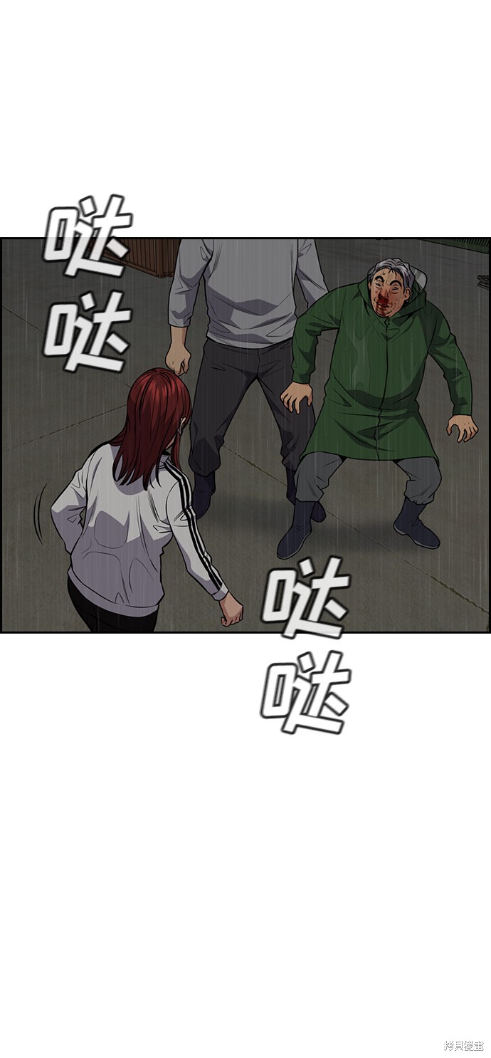 第80话25