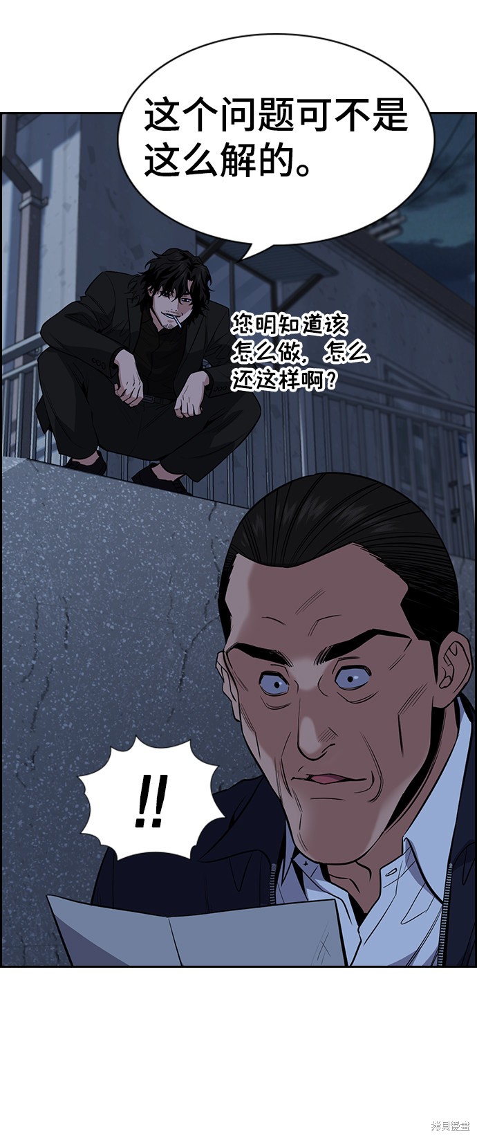 第26话59