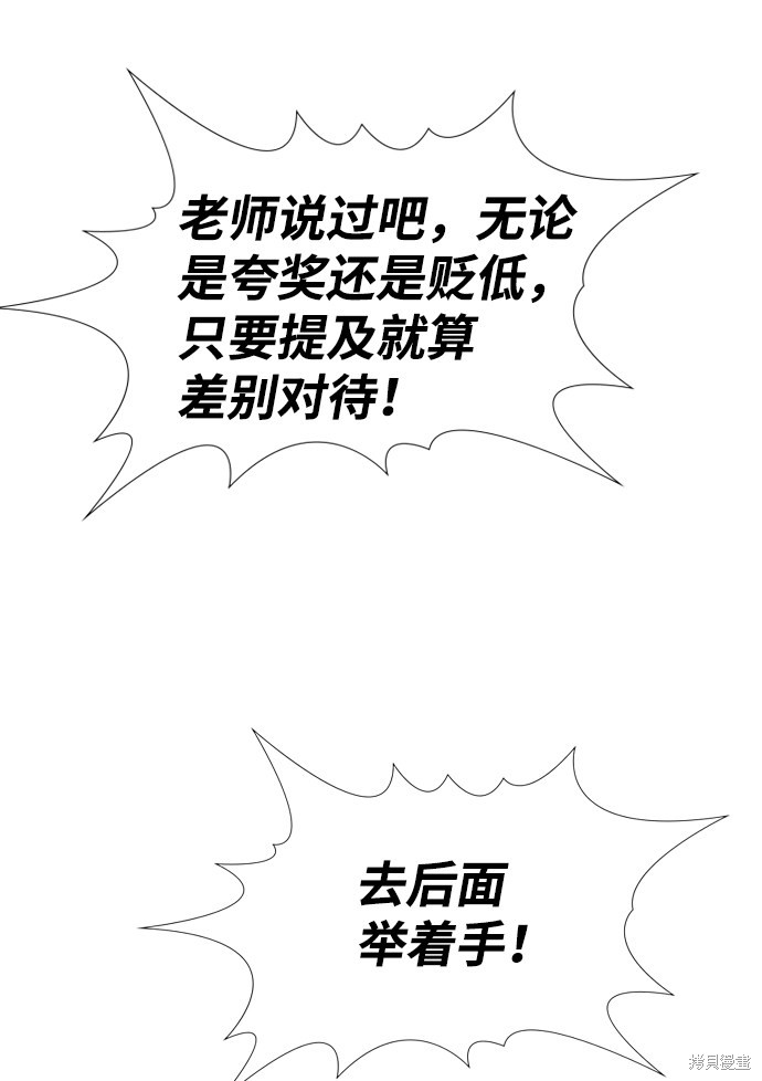 第43话26