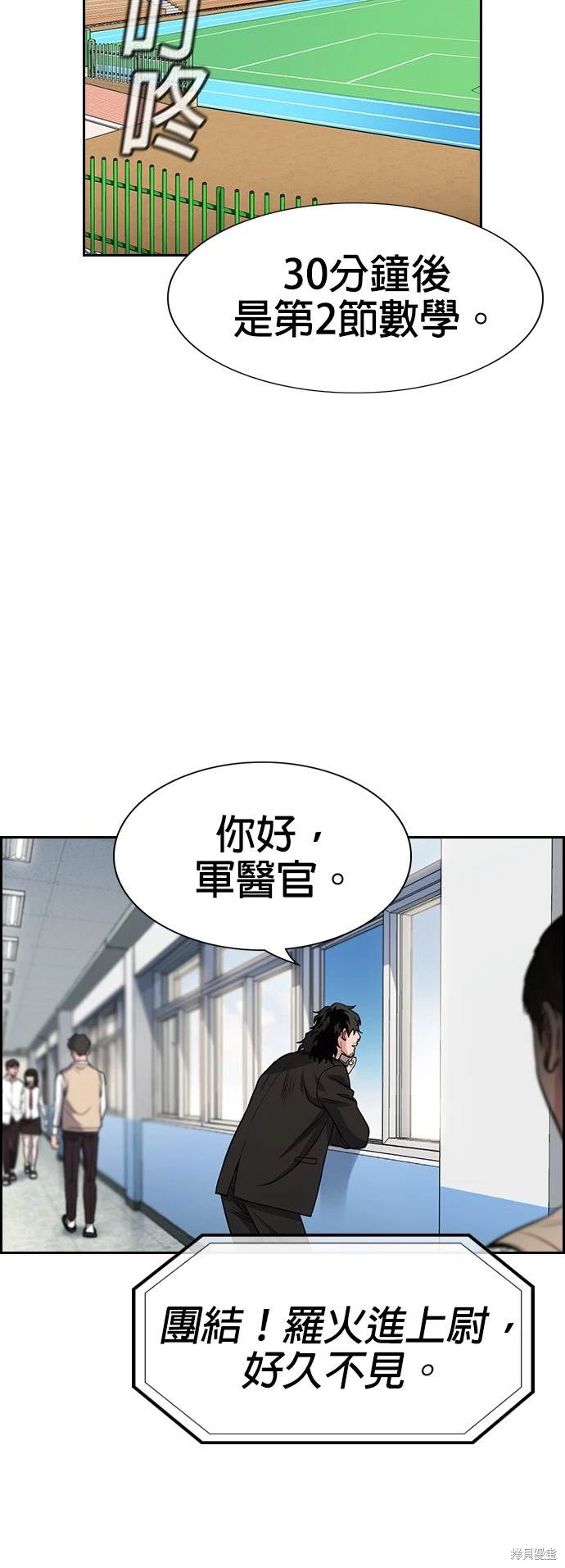 第127话1