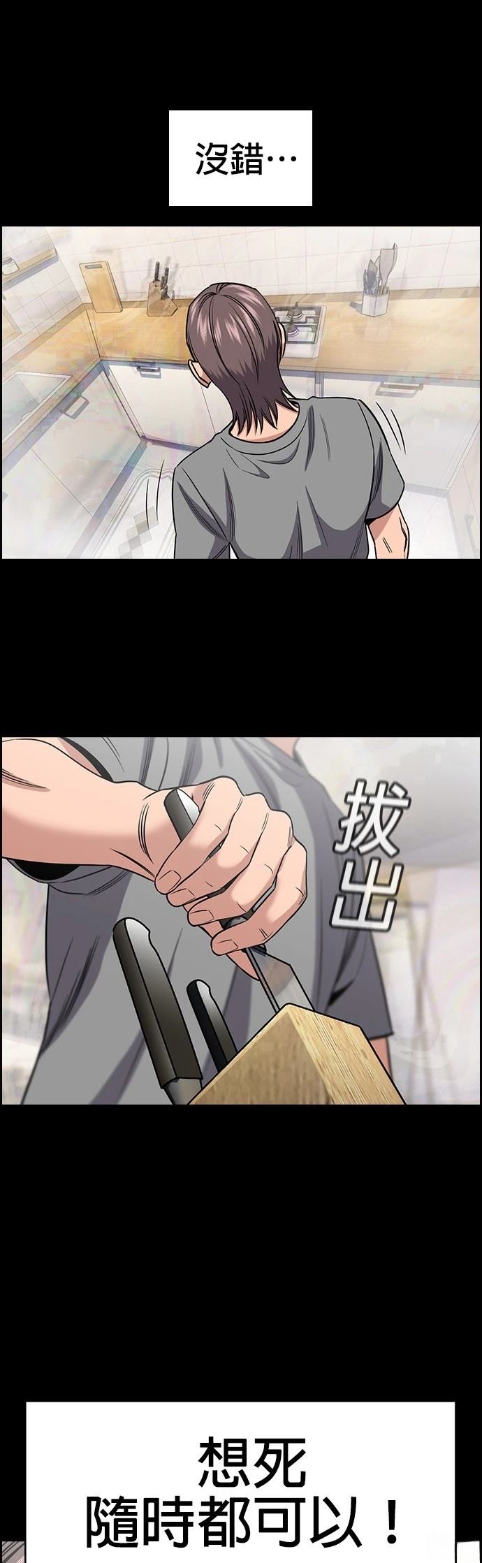 第180话48