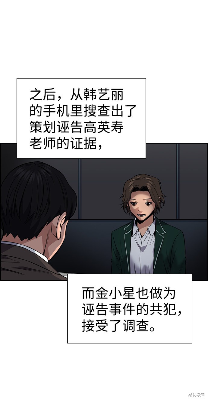 第21话73