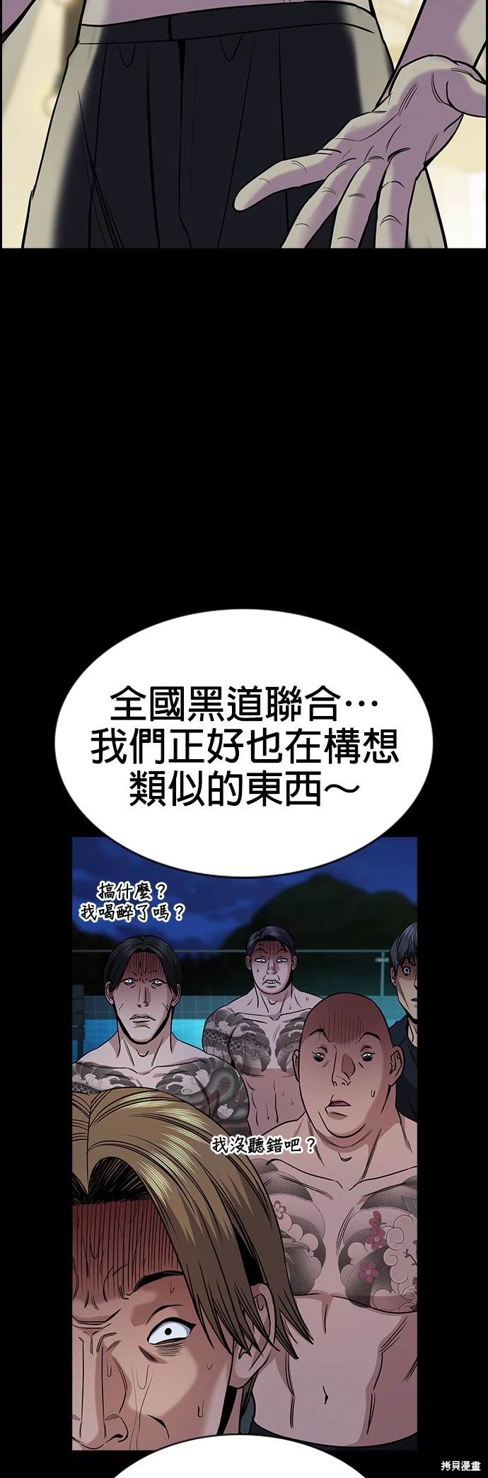 第147话27