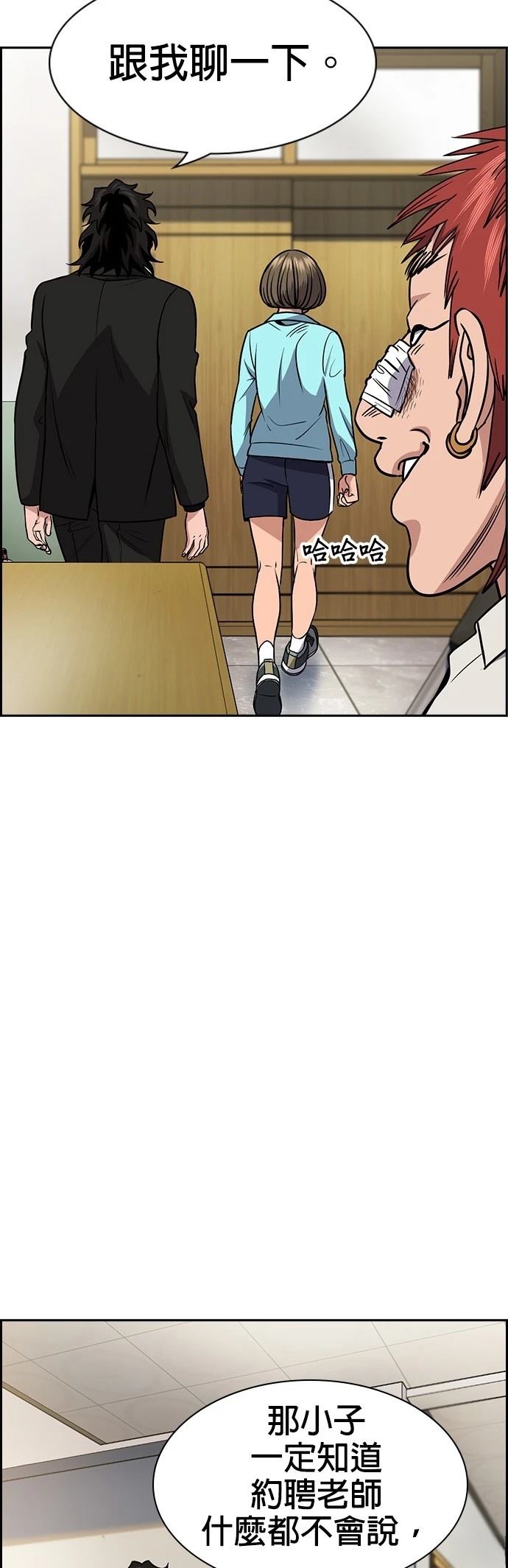 第167话14