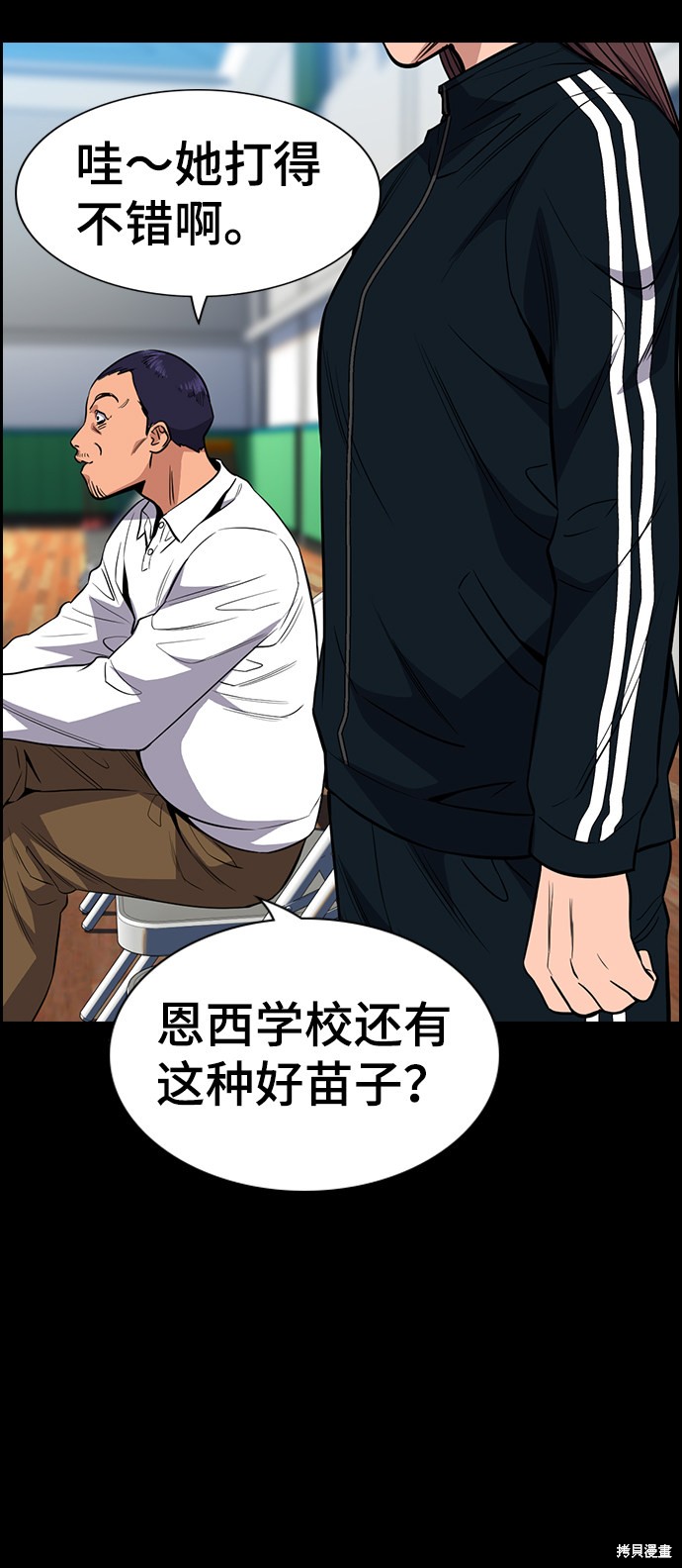第40话20