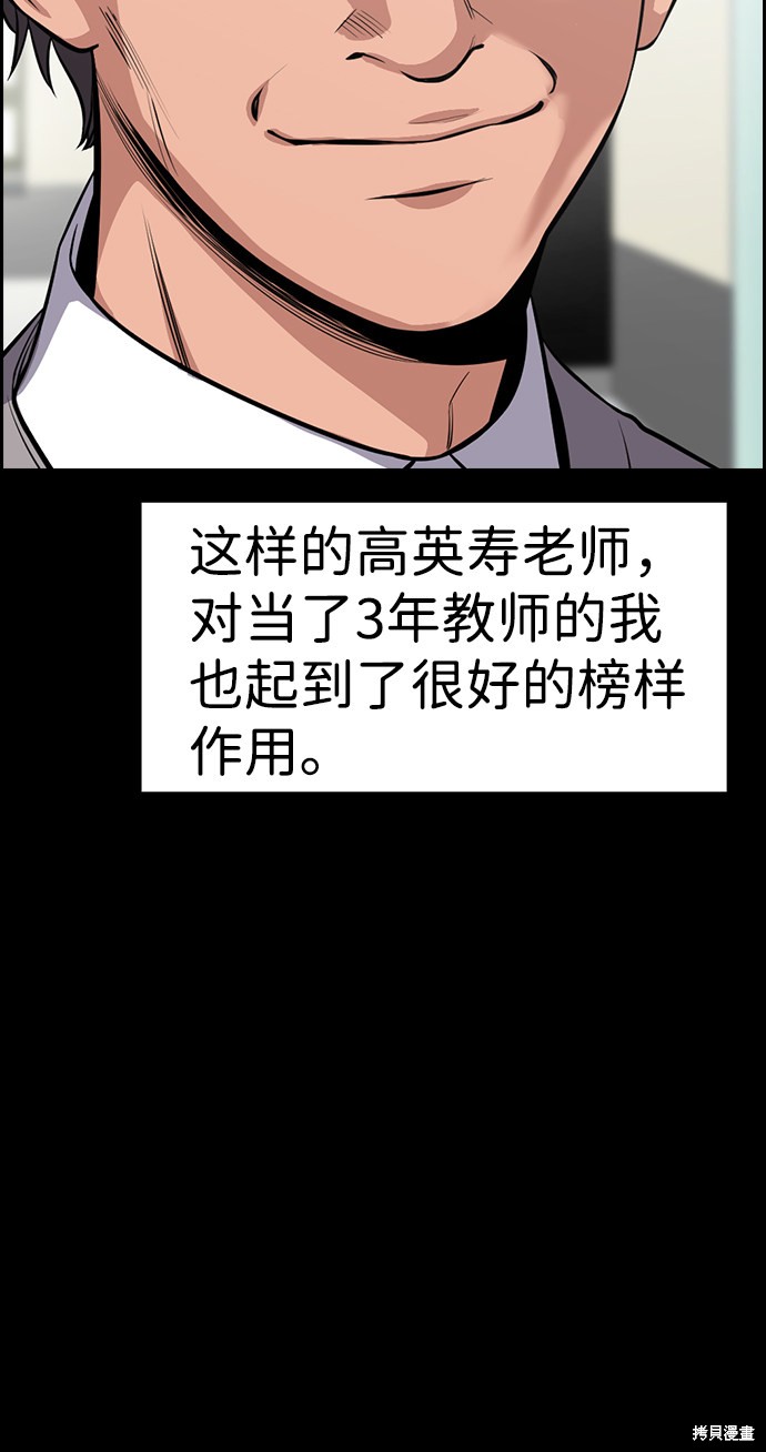 第17话19