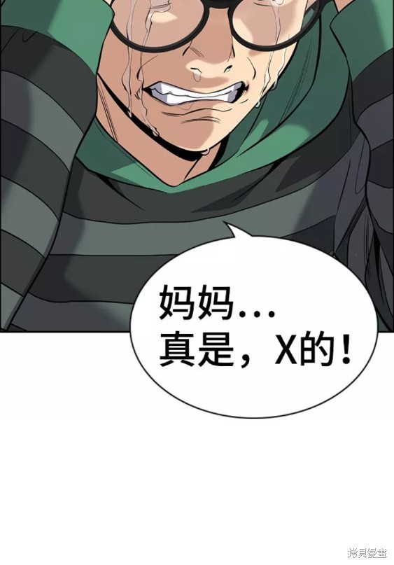 第89话43