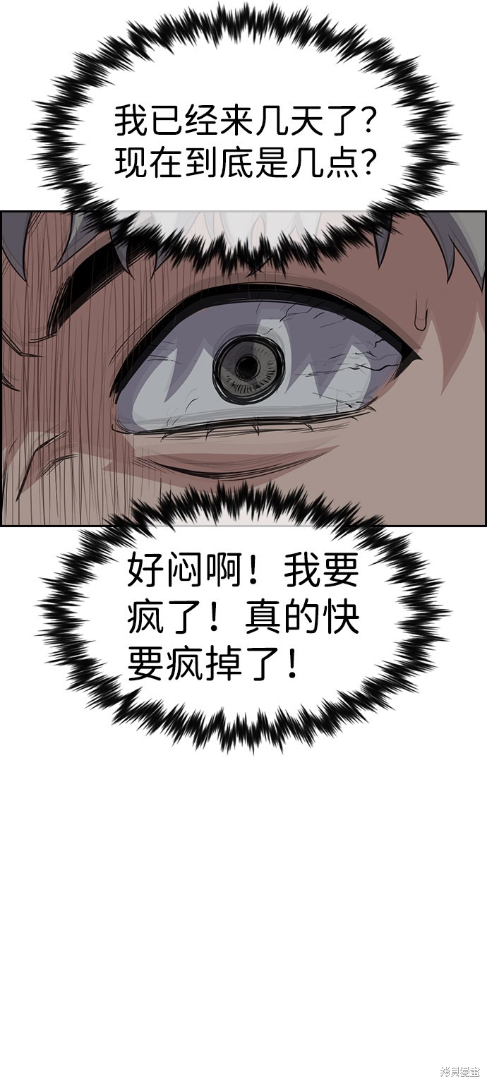第33话33