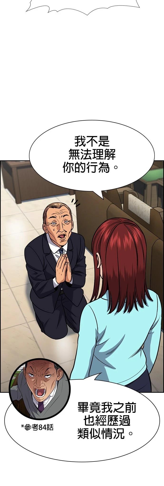第168话4