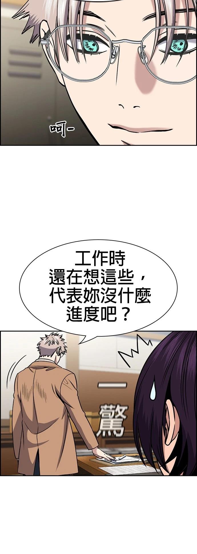 第163话6
