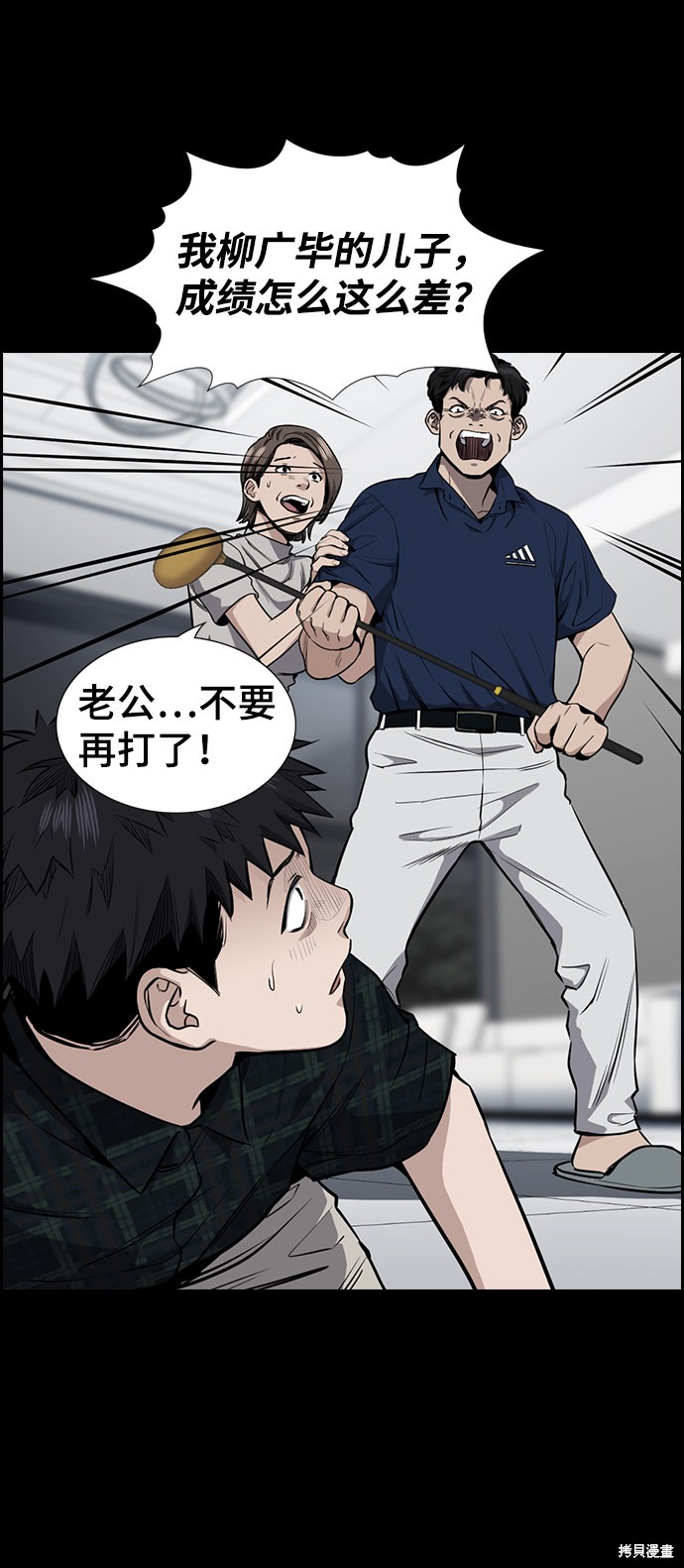 第5话15