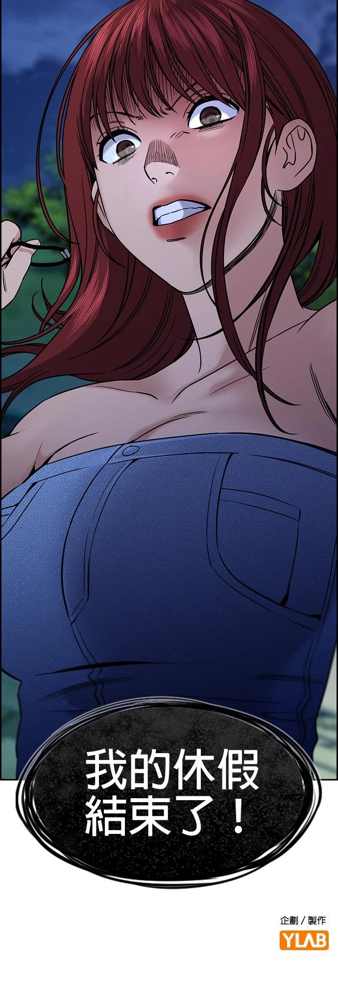 第164话59
