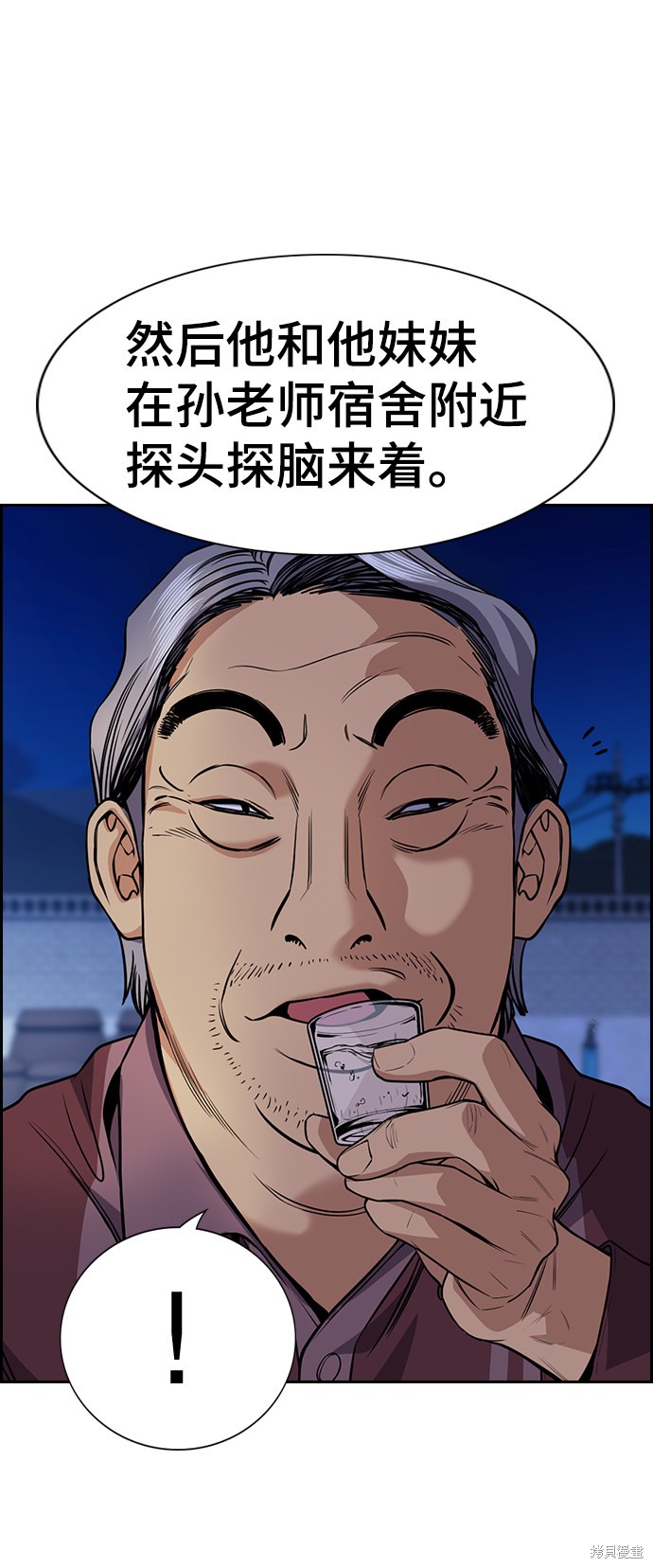 第75话37