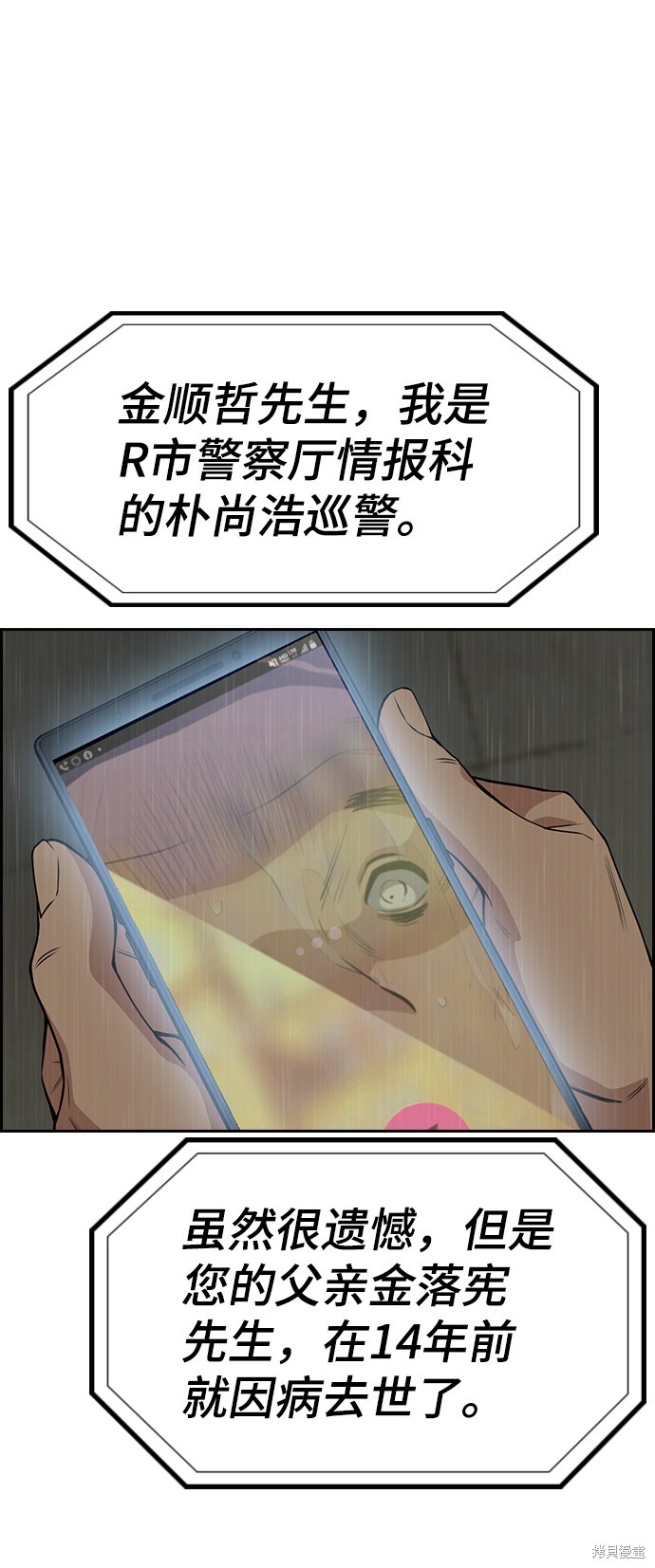 第80话75