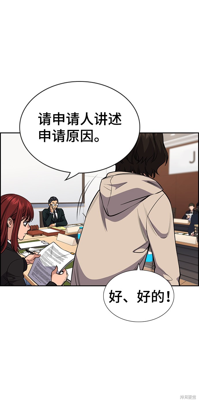 第61话22